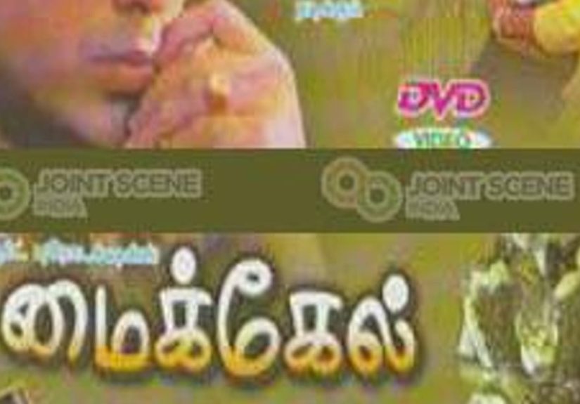 Michael Madana Kama Rajan Rankings And Opinions